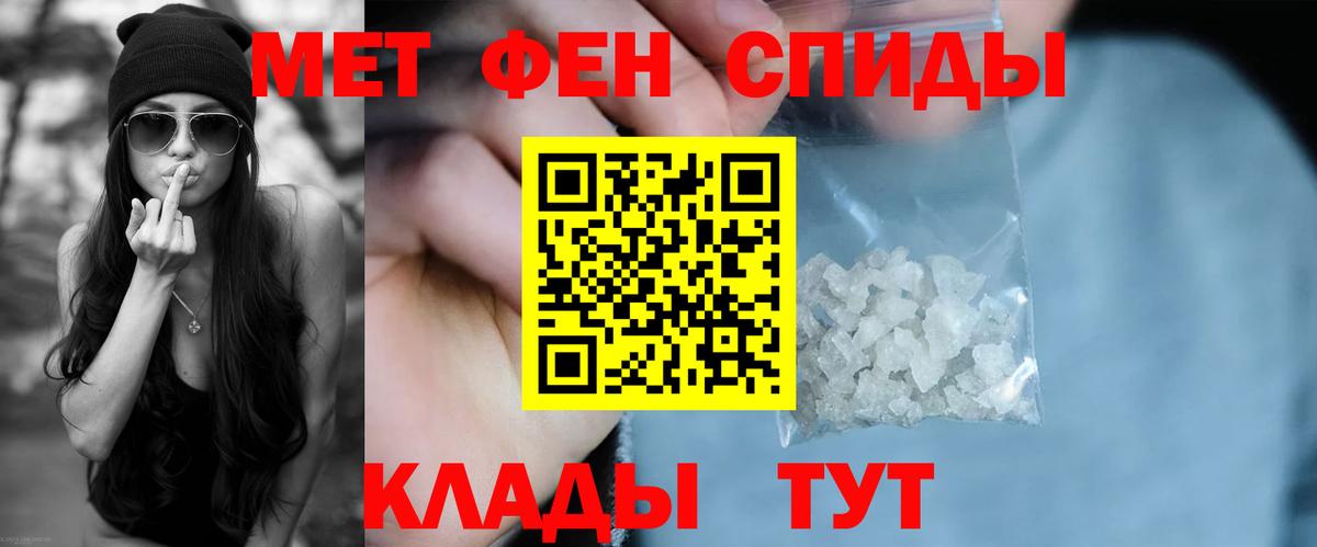АМФ 98%  Вход с VPN  Amphetamine  Липецк 