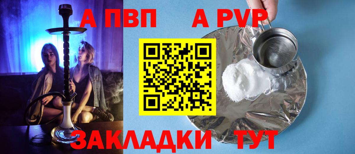 Alfa_PVP СК Липецк