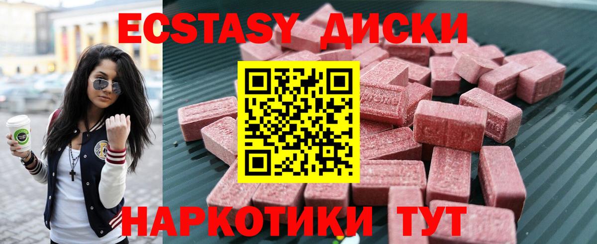 Ecstasy DUBAI Липецк