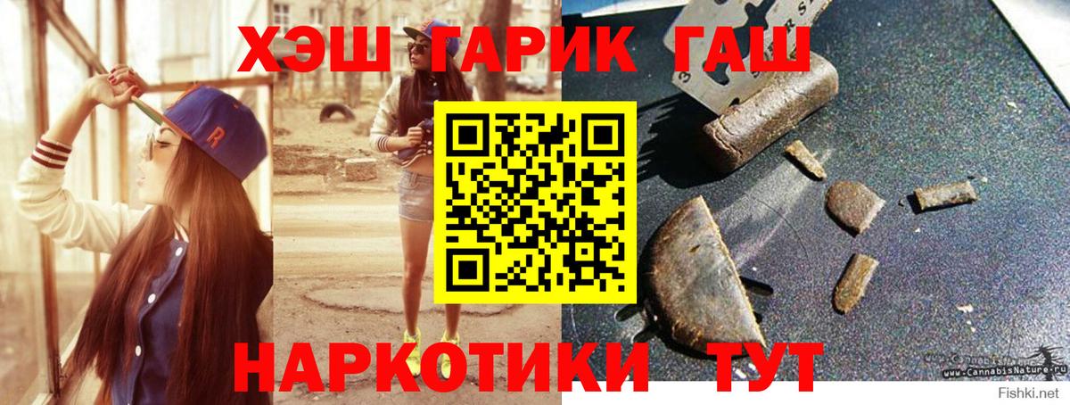 Героин Липецк