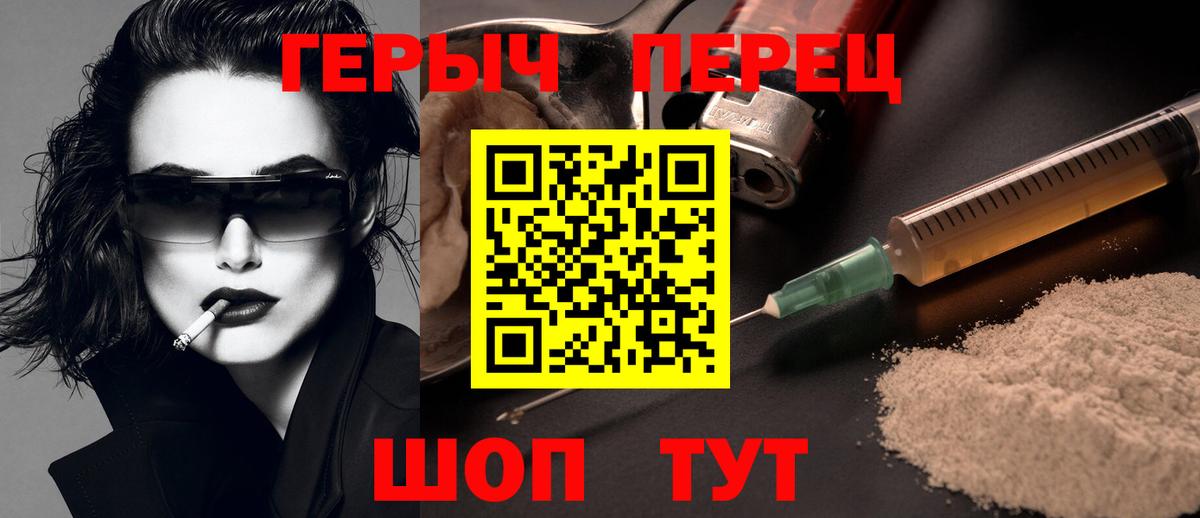 Липецк  ГЕРОИН Афган  Вход с VPN 