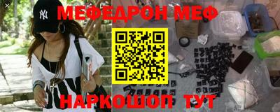 бошки Бузулук