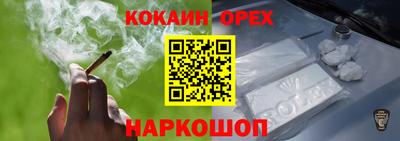 ALPHA-PVP Бугуруслан