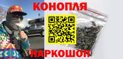 бошки Бузулук