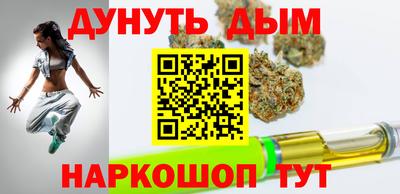 бошки Бузулук