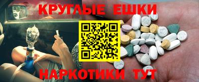 ALPHA-PVP Бугуруслан