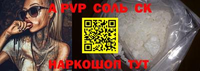бошки Бузулук