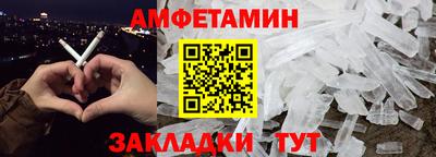 бошки Бузулук
