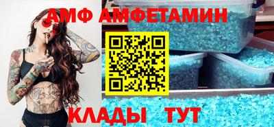 ALPHA-PVP Бугуруслан