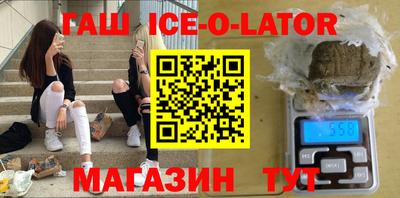 бошки Бузулук