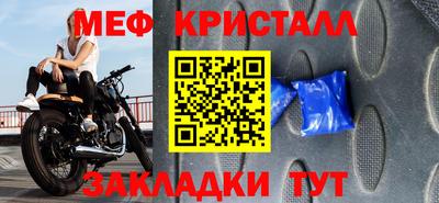 бошки Бузулук