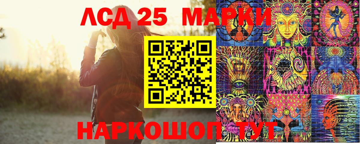 Марки N-bome 1,8мг Липецк